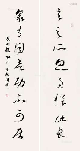 赵冷月（1915～2002） 草书八言 对联片 纸本