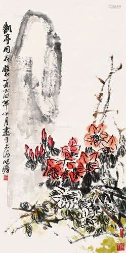 朱屺瞻（1892～1996） 1974年作 山花烂漫 立轴 设色纸本