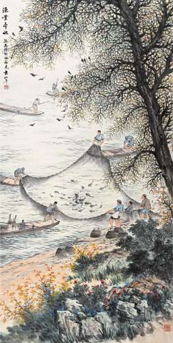 袁松年（1895～1966） 渔业丰收 立轴 设色纸本