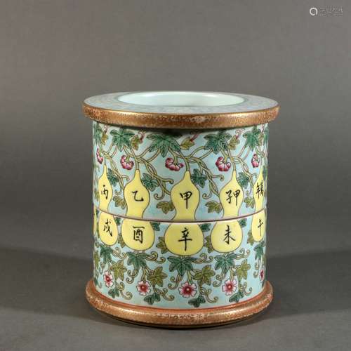 Famille Rose Porcelain Brush Pot, China