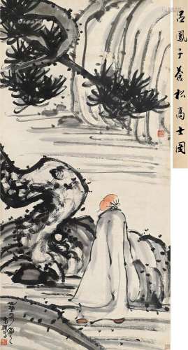 吕凤子（1886～1959） 苍松高士 立轴 设色纸本