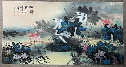 chinese huang yongyu's painting