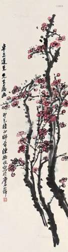 陈师曾（1876～1923） 红梅 立轴 设色纸本