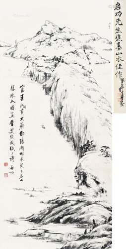 启功（1912～2005） 名山胜水 立轴 水墨纸本