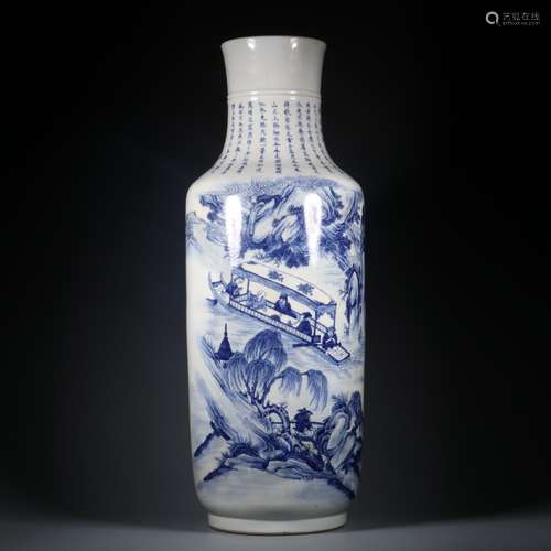 Qing Dynasty Qianlong Period Blue And White Porcelain Vessel...