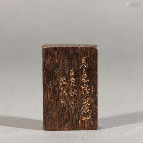 Agarwood Seal, China