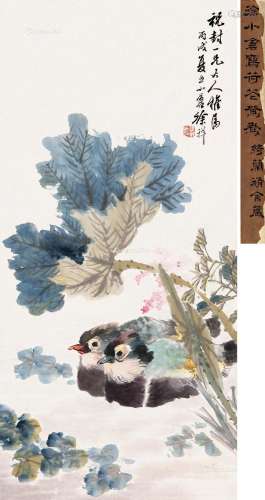 徐祥（近代） 丙戌（1886）年作 荷花鸳鸯 立轴 设色纸本