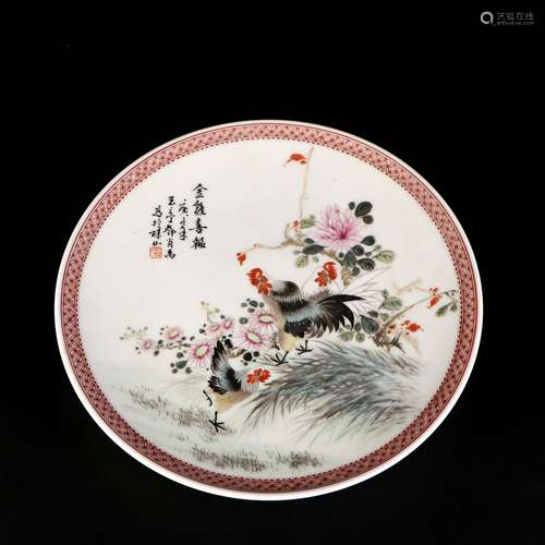 Famille Rose Porcelain Fortunate Dish, China