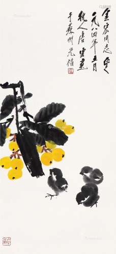 唐云（1910～1993） 1984年作 枇杷小鸡 立轴 设色纸本