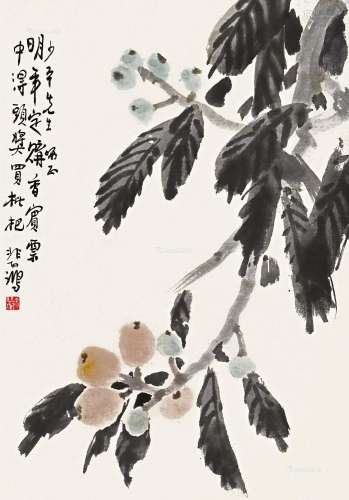 徐悲鸿（1895～1953） 枇杷 立轴 设色纸本