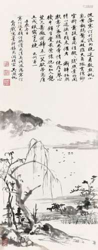 吴湖帆（1894～1968） 壬辰（1952）年作 波落寒汀 镜框 水墨纸本
