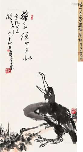 潘天寿（1897～1971） 1962年作 水禽图 立轴 设色纸本