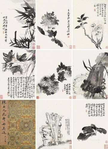 陈撰（1678～1758） 花卉册 册页 （八开） 水墨纸本