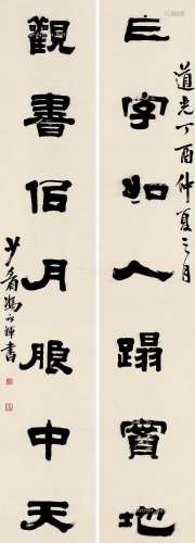 冯承辉（1786～1840） 丁酉（1837）年作 隶书七言 对联 纸本