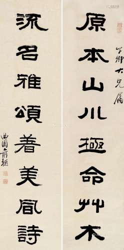 俞樾（1821～1907） 隶书八言 对联 纸本