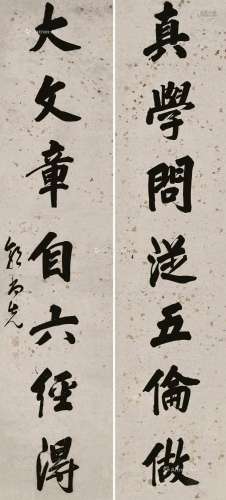 郭尚先（1785～1832） 行书七言 对联片 纸本