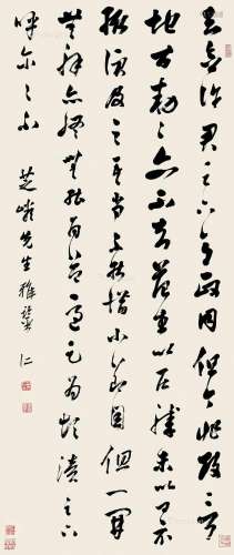 蒋仁（1743～1795） 行书 立轴 纸本