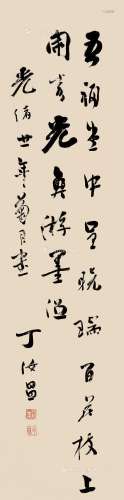 丁汝昌（1836～1895） 1894年作 行书 立轴 纸本