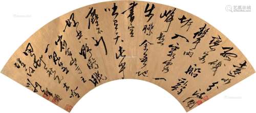 刘理顺（1582～1644） 行书 扇片 金笺