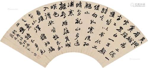赵之谦（1829～1884） 行书 扇片 纸本