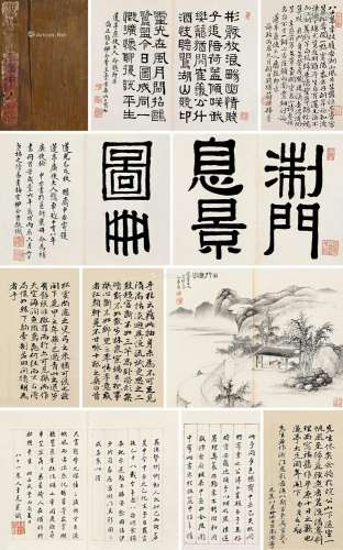 伊念曾（1790～1861） 浙门息影图册 册页 （十开） 水墨纸本