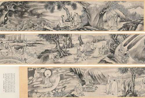 顾见龙（1606～1687后） 佛教故事 手卷 水墨纸本