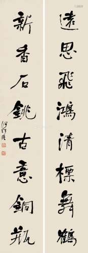 何绍基（1799～1873） 行书八言 对联片 纸本