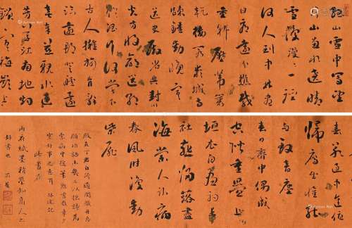 刘墉（1720～1805） 行书 镜片 笺本