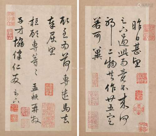 赵孟頫（1254～1322）（款） 信札 册页片 纸本