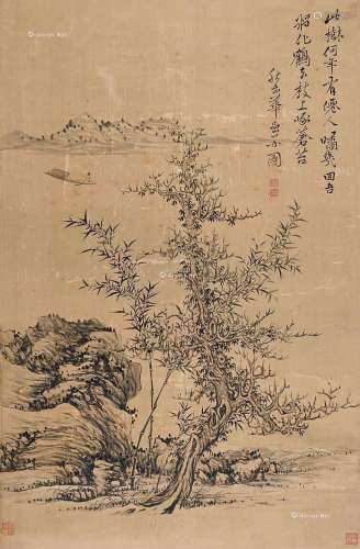 华嵒（1764～1821） 古木竹石 立轴 水墨绫本