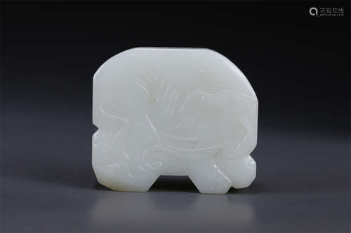 A Hetian Jade Lidded Box.