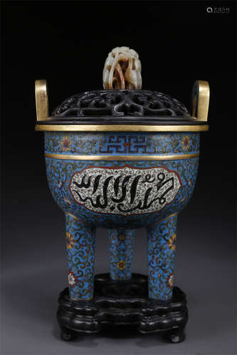 A Cloisonne Enameled Tripod Copper Censer.