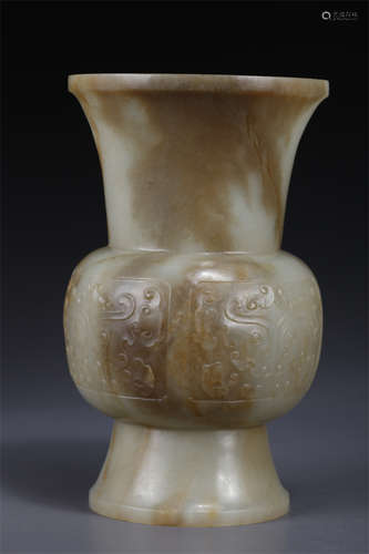 A Hetian Jade Vessel 