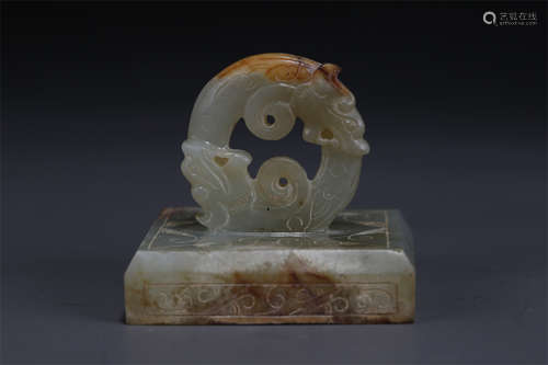 A Hetian Jade Dragon-Knob Seal.