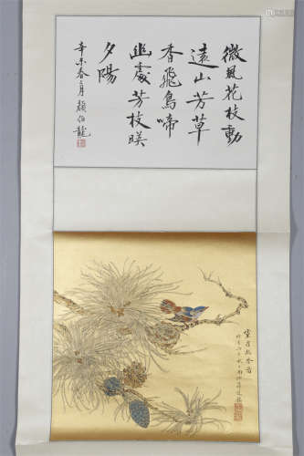 A Flowers and Birds Painting by Jiang Tingxi.