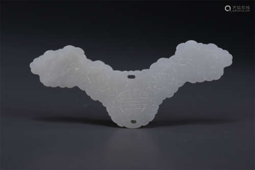 A Hetian Jade Pendant with 