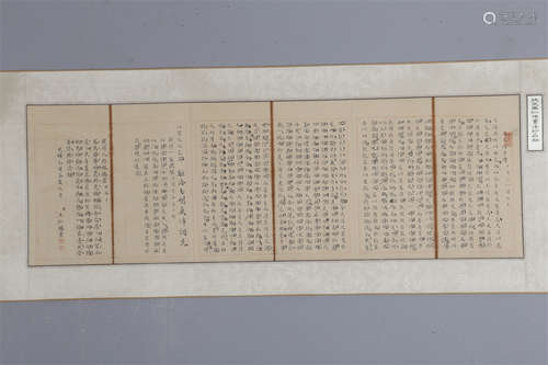 A Handwritten Calligraphy by Wang Renkan.