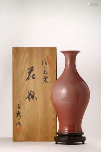 PEACHBLOOM GLAZE OLIVE-SHAPE VASE