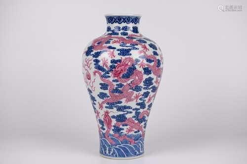 ROUGE-RED GLAZE AND UNDERGLAZE BLUE NINE-DRAGON MEIPING