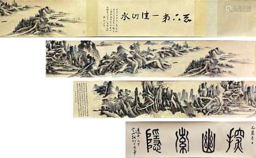 CHINESE CALLIGRAPHY AND PAINTING PAPER HAND SCROLL