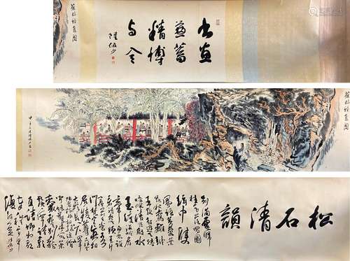 CHINESE CALLIGRAPHY PAPER HAND SCROLL, LU YANSHAO MARK