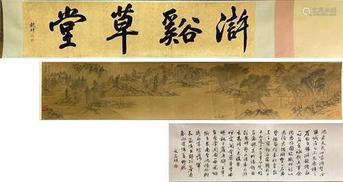 CHINESE CALLIGRAPHY PAPER HAND SCROLL