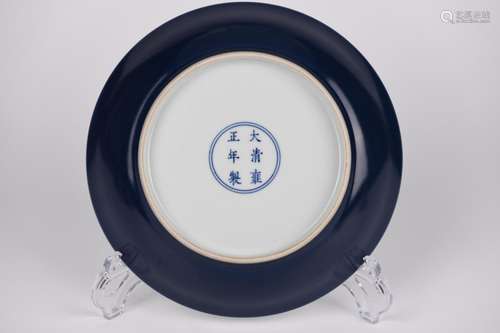 SACRIFICIAL BLUE GLAZE DRAGON PLATE