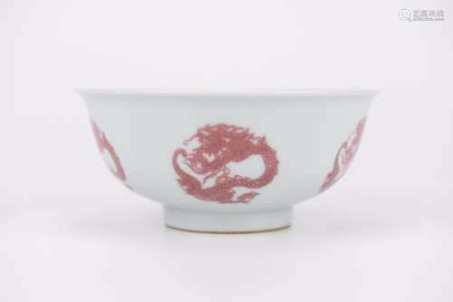 COPPER RED GLAZE DRAGON BOWL