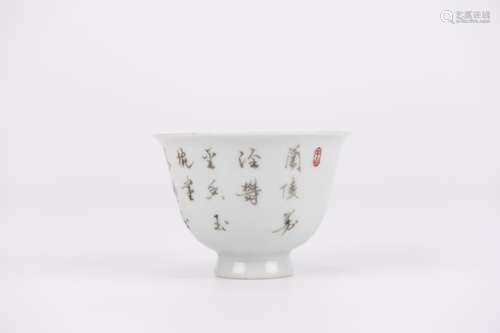 GRISAILLE GLAZE INSCRIPTION CUP