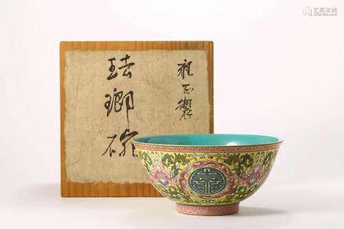 FALANGCAI GLAZE LONGEVITY BOWL