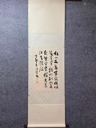 CHINESE CALLIGRAPHY PAPER SCROLL, LU YANSHAO MARK