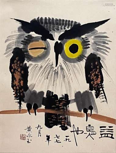 CHINESE EAGLE PAINTING PAPER SCROLL, HUANG YONGYU MARK