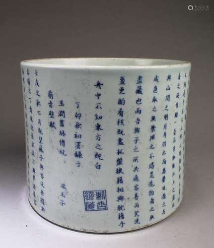 CHINESE PORCELAIN BRUSHPOT