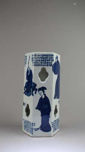 CHINESE BLUE & WHITE PORCELAIN HAT HOLDER